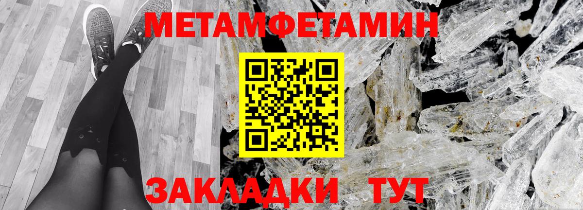 Amphetamine Premium  Вход с VPN  АМФЕТАМИН  Донской 