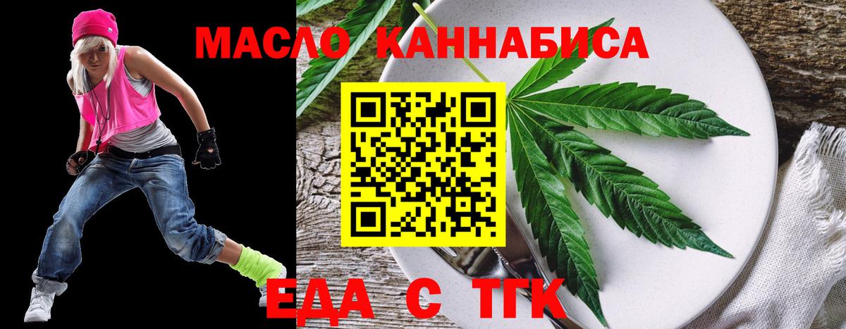 Донской  Canna-Cookies марихуана  Вход с VPN 