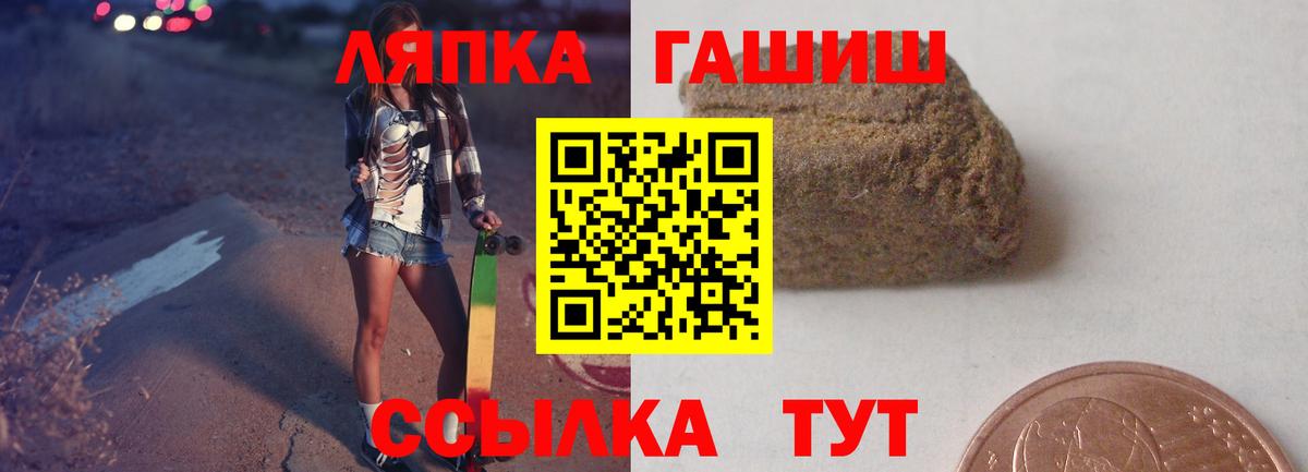 ГАШИШ Изолятор Донской