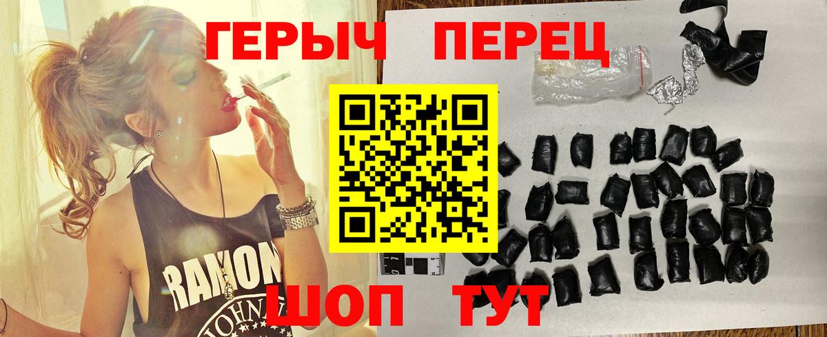 ГЕРОИН афганец  Вход с VPN  Донской 