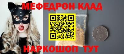 mdpv Балаково