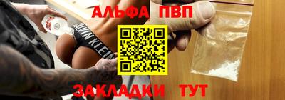 mdpv Балаково