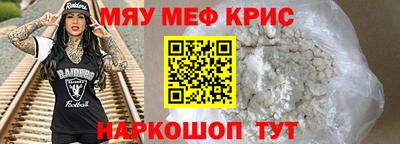 mdpv Балаково