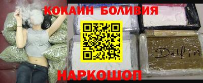 кокаин Балашиха