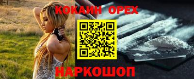 кокаин Балашиха