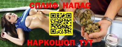 ALPHA PVP Балахна
