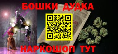 ALPHA PVP Балахна