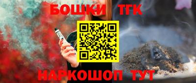 ALPHA PVP Балахна