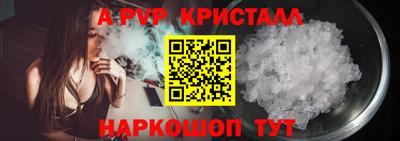 ALPHA PVP Балахна