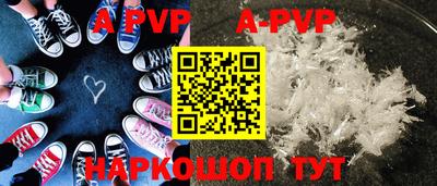 mdpv Балаково