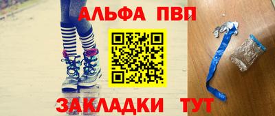 кокаин Балашиха