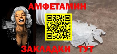 mdpv Балаково