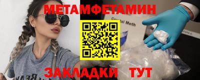 кокаин Балашиха