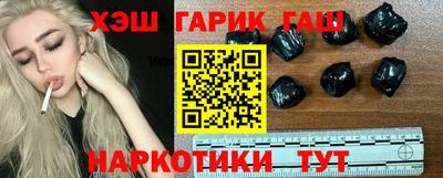 кокаин Балашиха