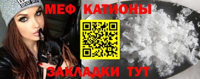 mdpv Балаково