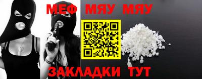 кокаин Балашиха