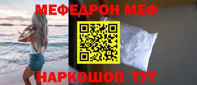 mdpv Балаково