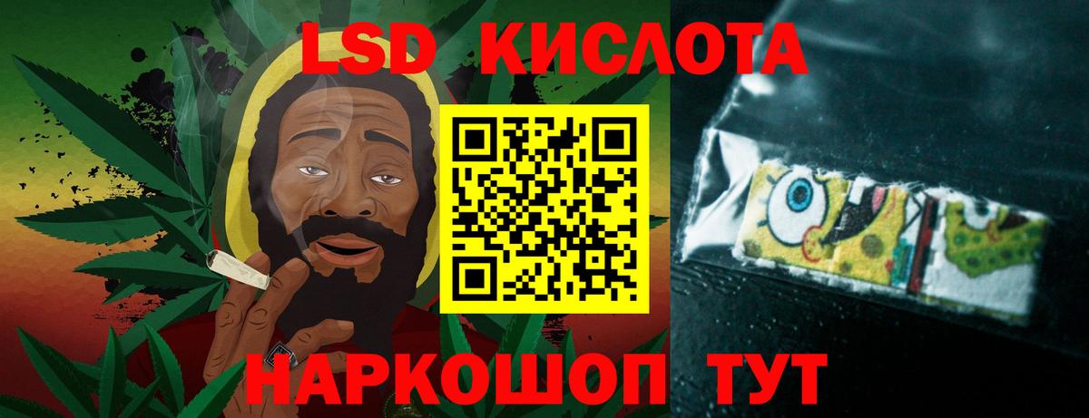 Донской  LSD-25 экстази ecstasy  Вход с VPN  LSD-25 экстази ecstasy 