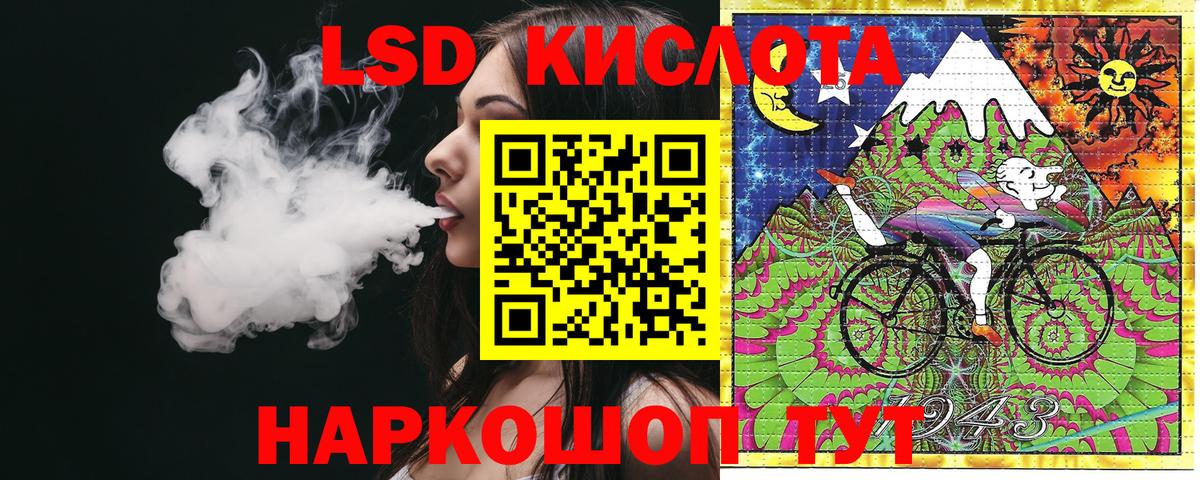 Марки 25I-NBOMe 1,8мг Донской